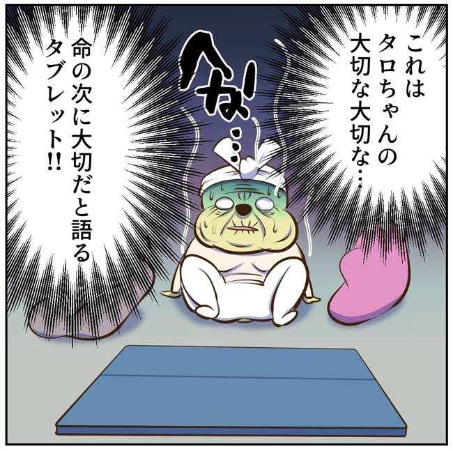 お義母さまと踊ろう／おたまるこ