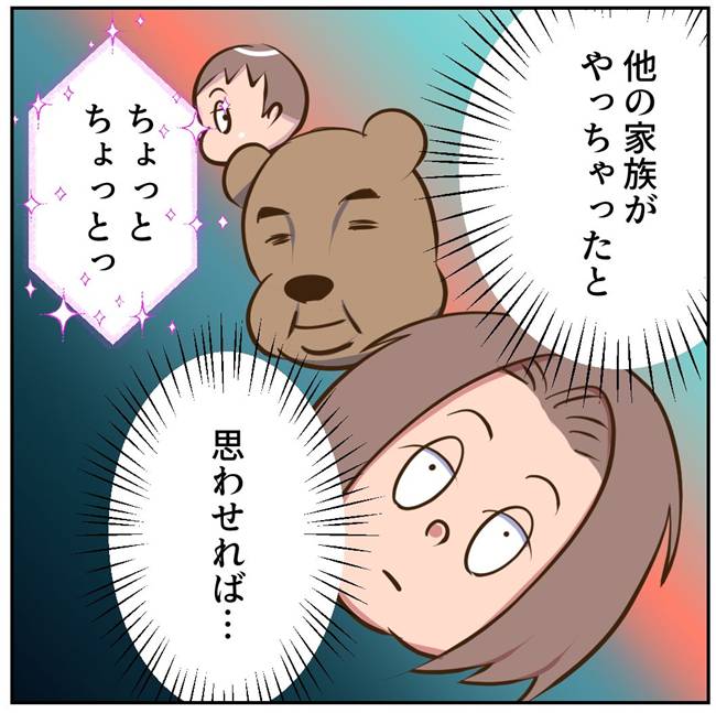 お義母さまと踊ろう／おたまるこ
