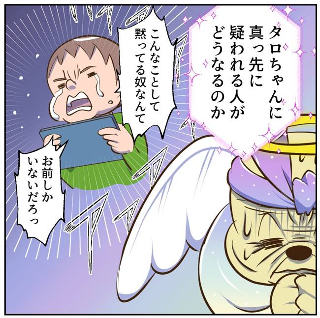 お義母さまと踊ろう／おたまるこ