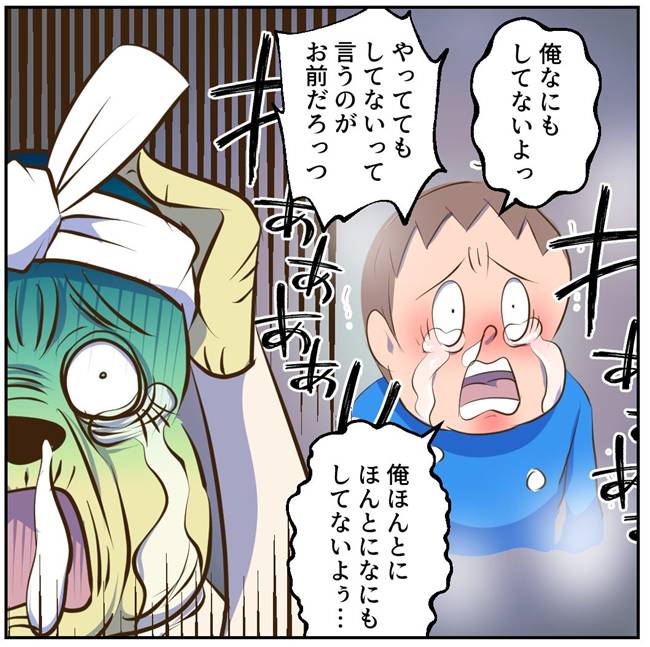 お義母さまと踊ろう／おたまるこ