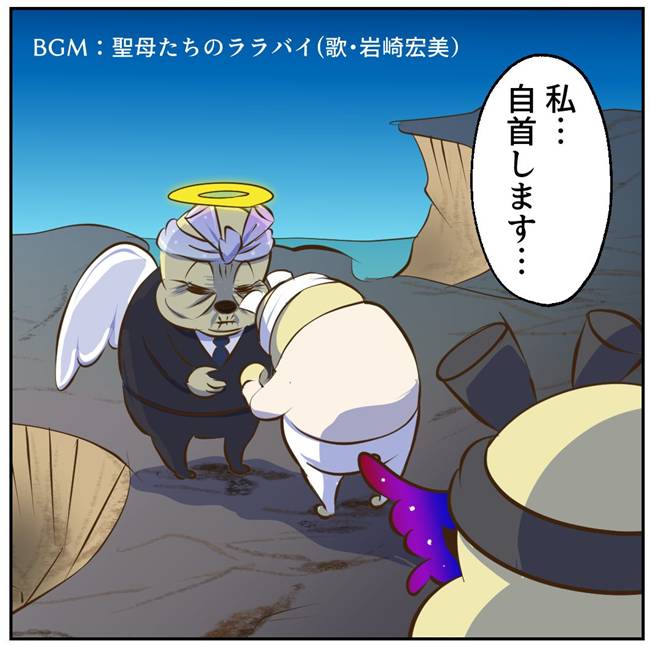 お義母さまと踊ろう／おたまるこ
