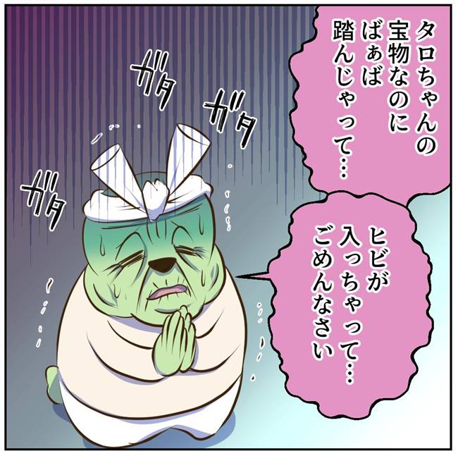 お義母さまと踊ろう／おたまるこ
