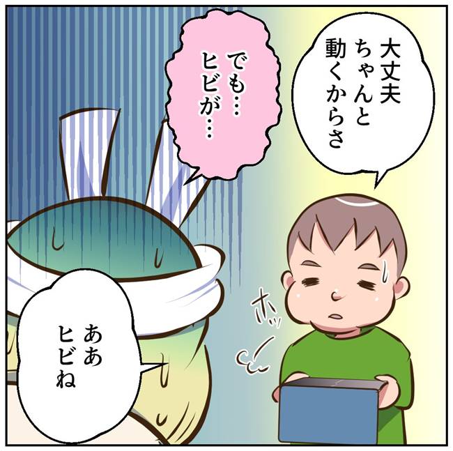 お義母さまと踊ろう／おたまるこ