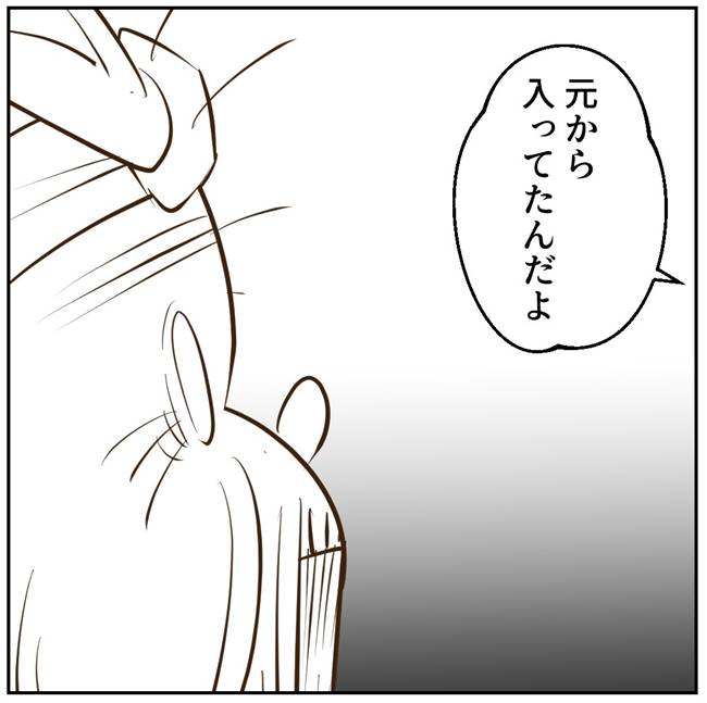 お義母さまと踊ろう／おたまるこ