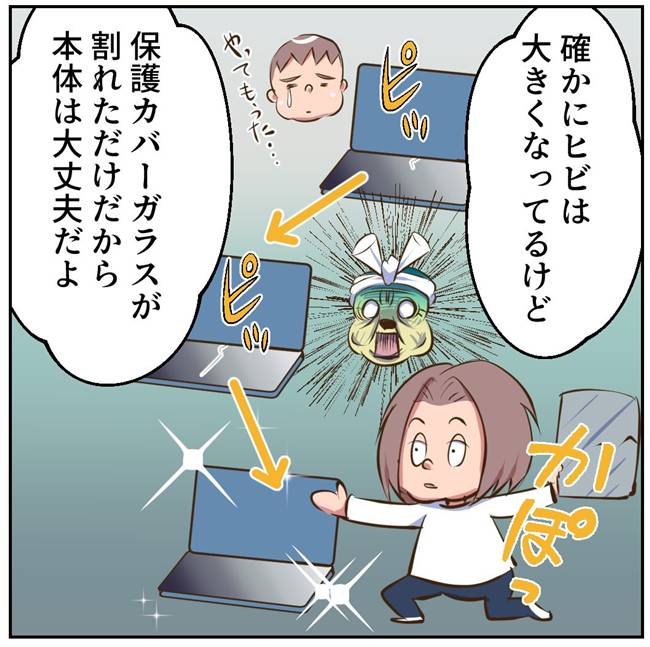 お義母さまと踊ろう／おたまるこ