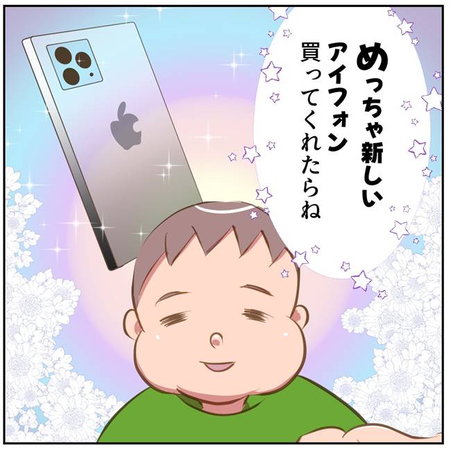 お義母さまと踊ろう／おたまるこ