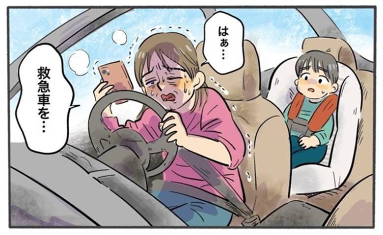 急な病気　イメージカット
