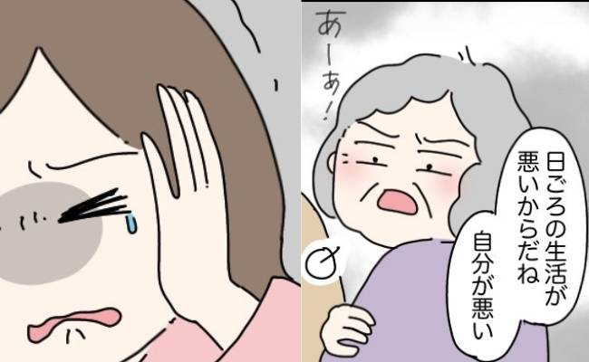 義両親との絆　イメージカット