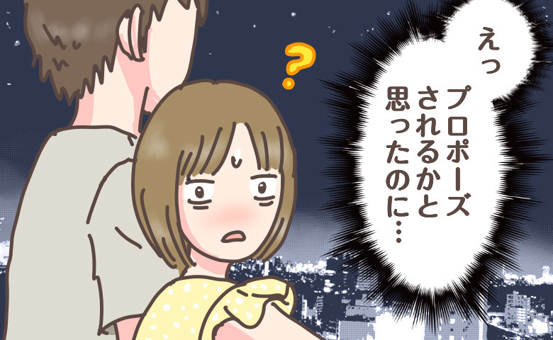 恋愛の話