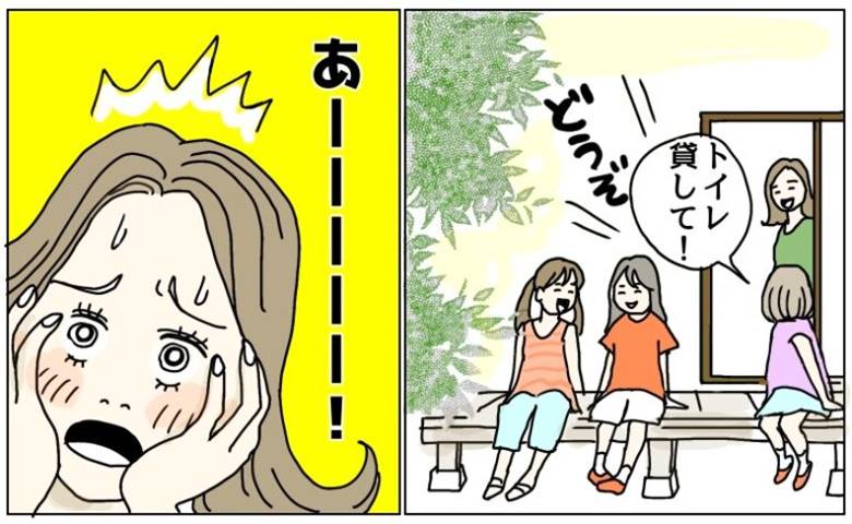 赤っ恥体験談　イメージカット