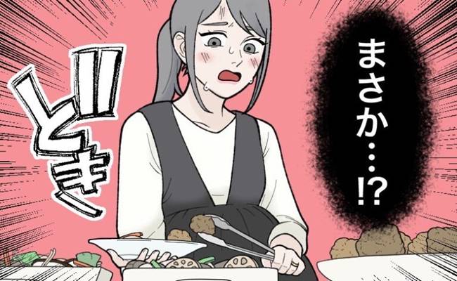 赤っ恥体験談　イメージカット