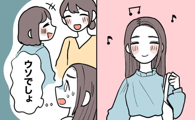 ファッションの失敗　イメージカット