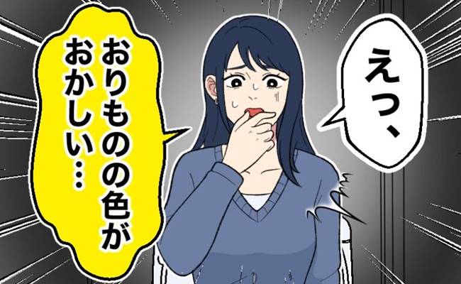 思わぬ婦人科系の病気　イメージカット