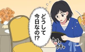 兄の結婚式会場で席を立った際、予定日より早く始まった生理で椅子に赤いシミがついてしまい、「どうして今日なの！？」と焦りながらポーチをカチャカチャと探す女性のイラスト。