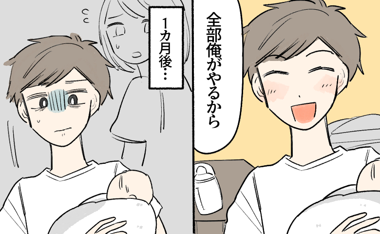 メンタルヘルスの話