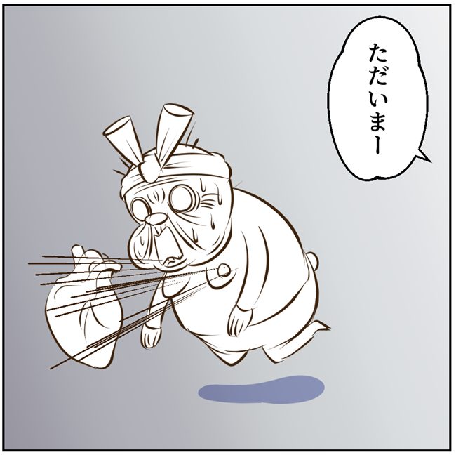 お義母さまと踊ろう／おたまるこ