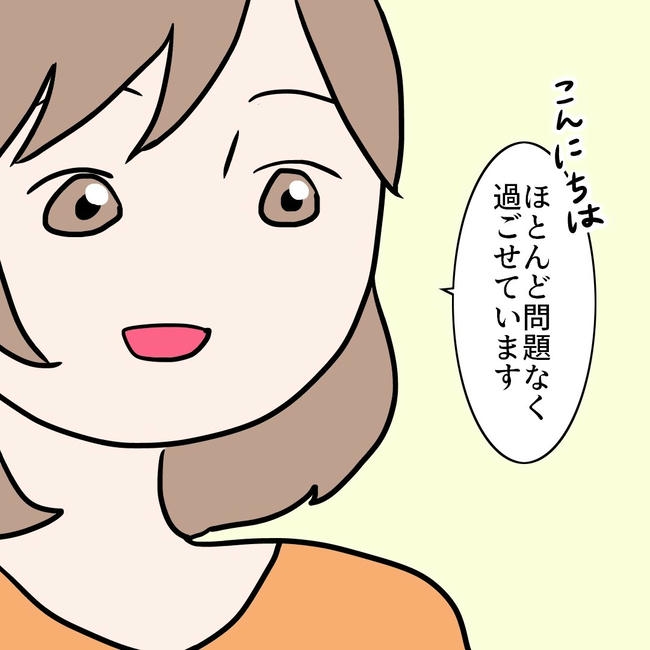 27歳第2子妊娠中に不整脈/萩原さとこ