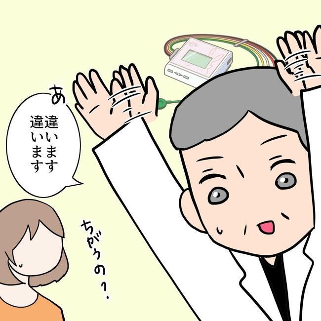 27歳第2子妊娠中に不整脈/萩原さとこ