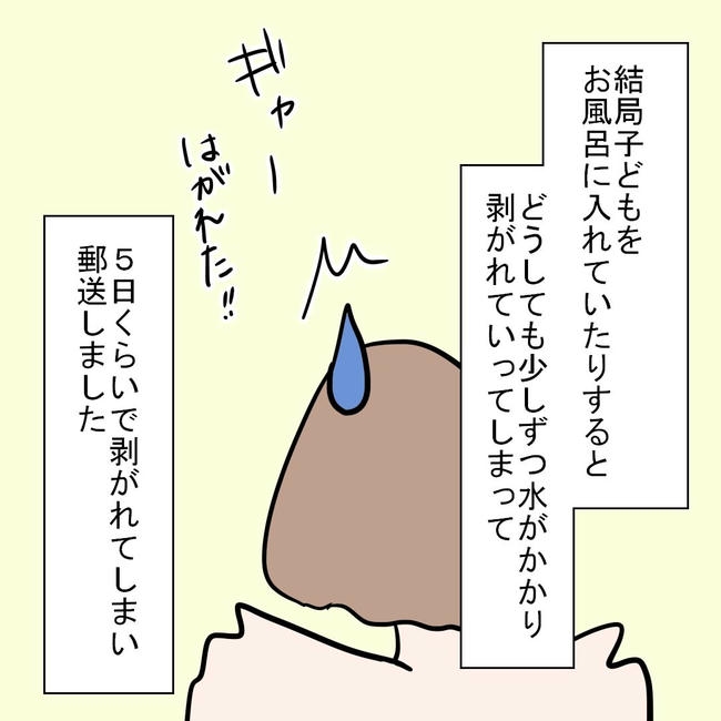 27歳第2子妊娠中に不整脈/萩原さとこ