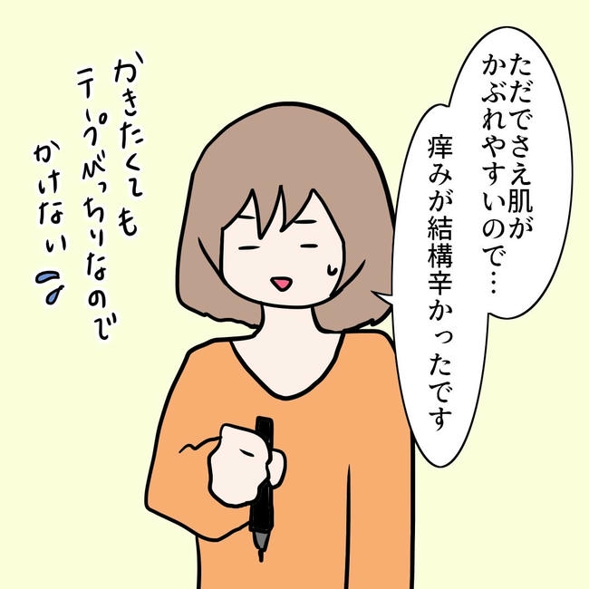 27歳第2子妊娠中に不整脈/萩原さとこ