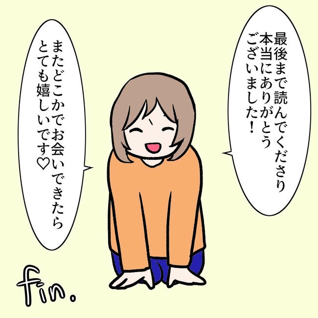 27歳第2子妊娠中に不整脈/萩原さとこ
