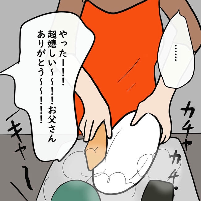 逃げ場のない同居生活/ずん