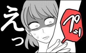 脇の下のしこりに異変を感じた女性