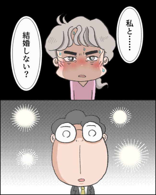 理想じゃない人を好きになった話／ナランフジコ