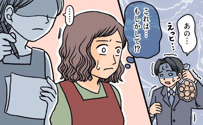 セールストーク　イメージイラスト