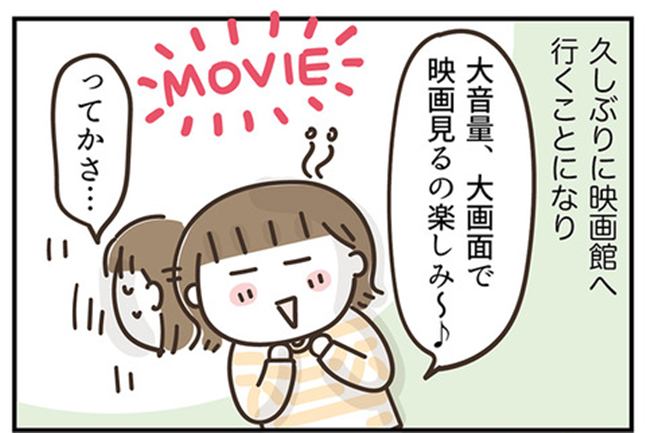 アラフィフの日常／フカザワナオコ