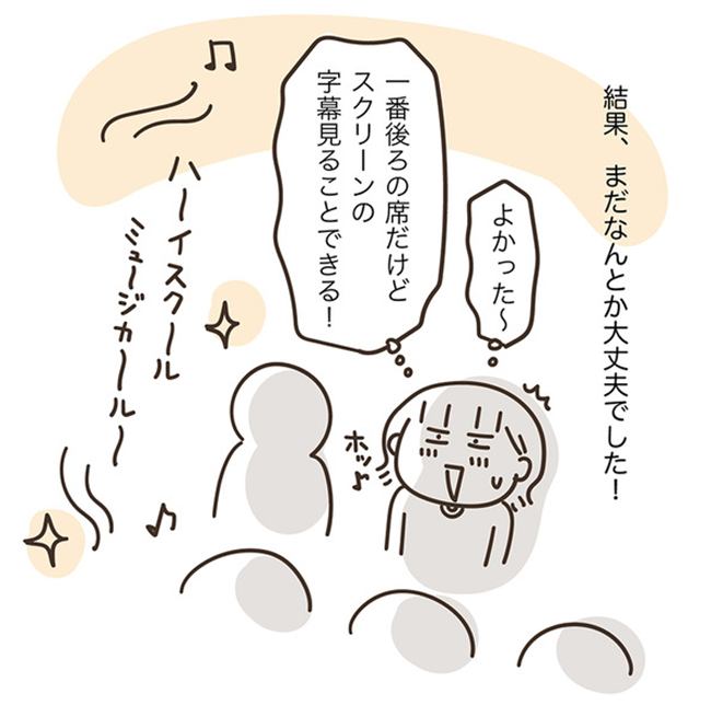 アラフィフの日常／フカザワナオコ