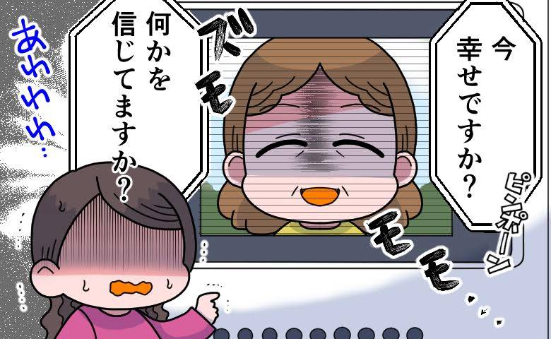 突然訪ねてきた見知らぬ女性