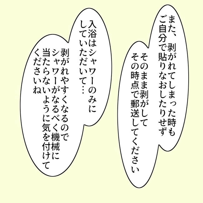 27歳第2子妊娠中に不整脈/萩原さとこ