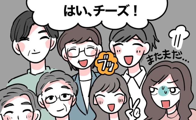 おなら体験談　イメージカット