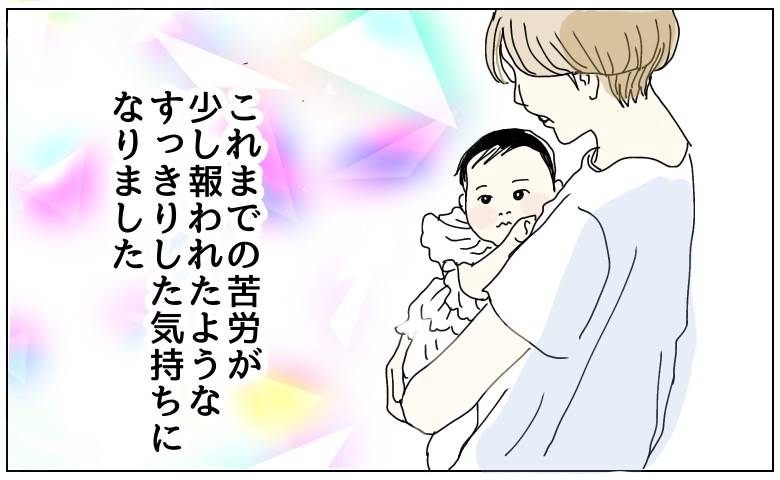 出産直後の義兄嫁の暴言