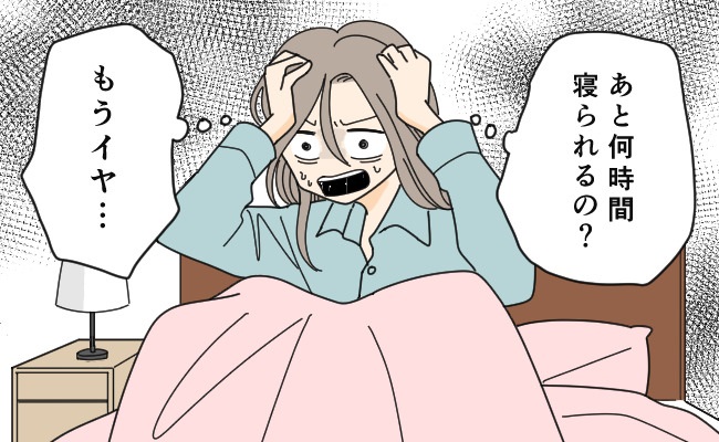 眠れない悩み　イメージカット