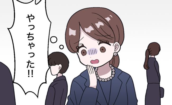 冠婚葬祭　失敗談　イメージカット