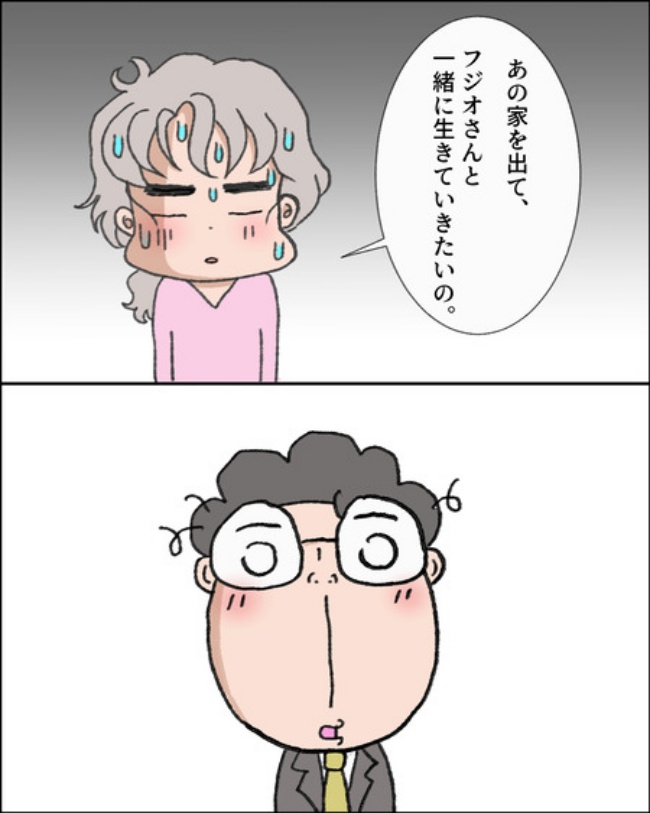 理想じゃない人を好きになった話／ナランフジコ