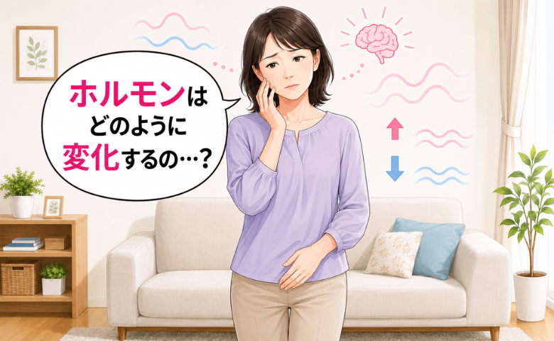 閉経後のホルモンの変化について思い悩む女性のイメージ