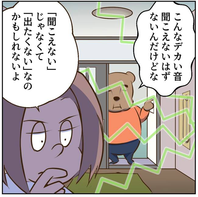 お義母さまと踊ろう/おたまるこ