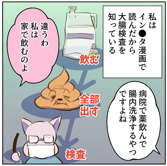 お義母さまと踊ろう／おたまるこ