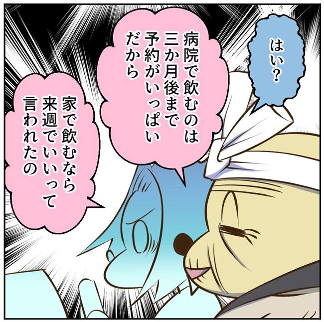 お義母さまと踊ろう／おたまるこ