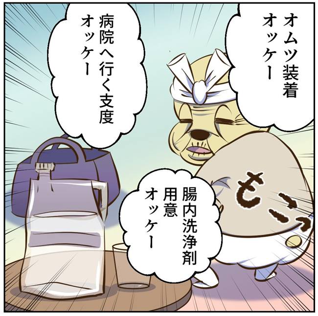 お義母さまと踊ろう／おたまるこ