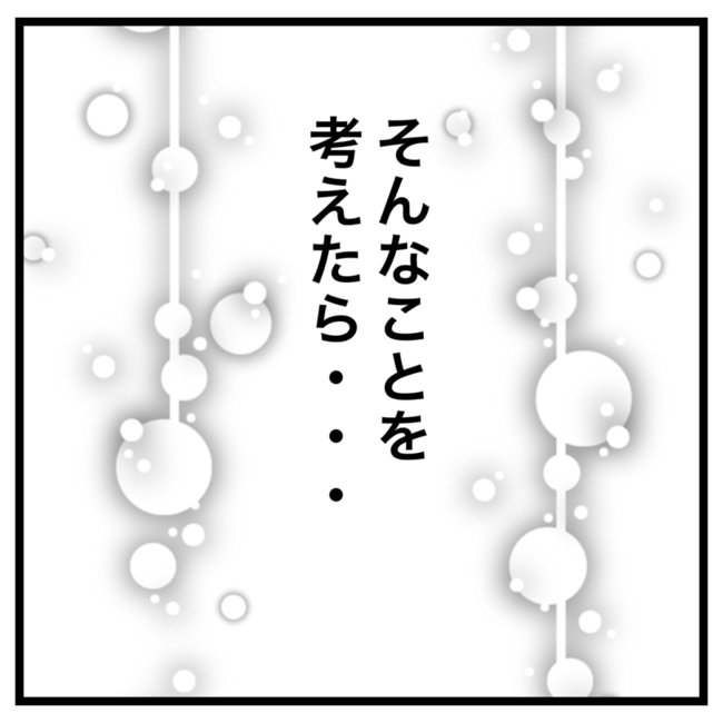 ワキガ治療で搬送された話／すがのみさき