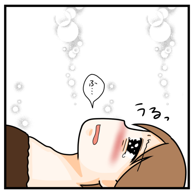 ワキガ治療で搬送された話／すがのみさき