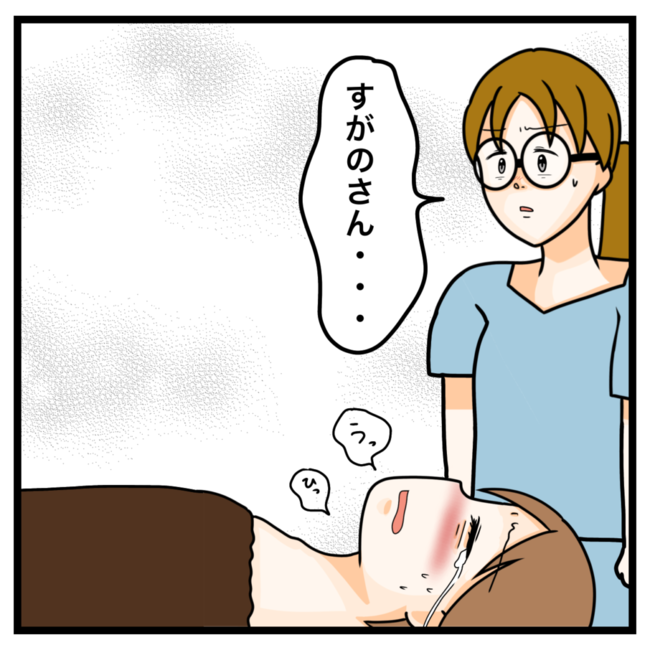 ワキガ治療で搬送された話／すがのみさき