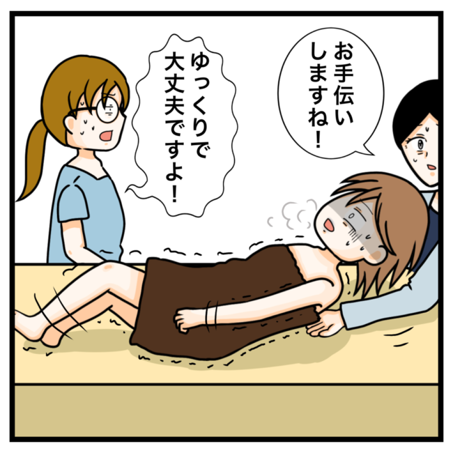 ワキガ治療で搬送された話／すがのみさき