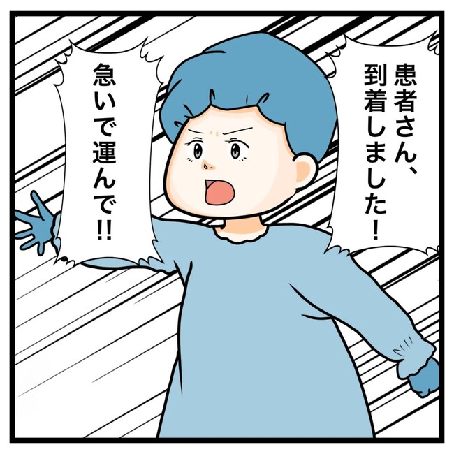 ワキガ治療で搬送された話／すがのみさき