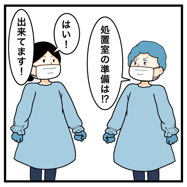 ワキガ治療で搬送された話/すがのみさき