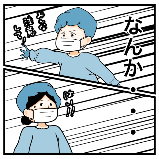 ワキガ治療で搬送された話/すがのみさき
